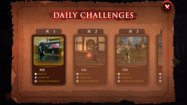 忍者武士隆3.2.6