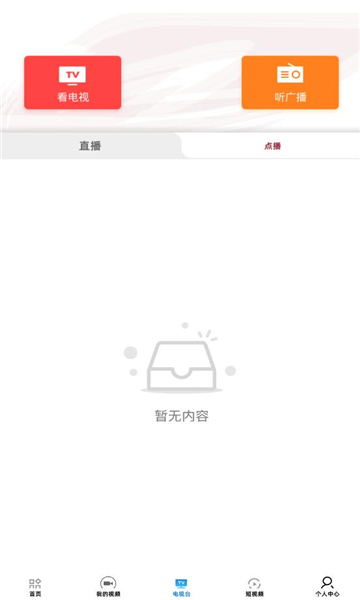丹霞资城 v1.0.19安卓版下载