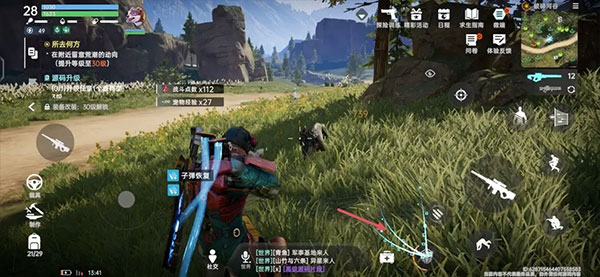 星球重启九游版