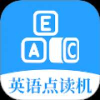 英语点读机