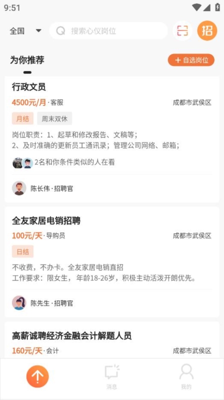 面咖2