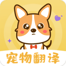 猫语翻译器app v3.12