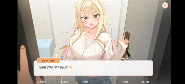 大学助教生活