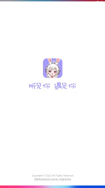 月亮语音交友软件 v1.6.3 手机版app