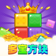 多宝方块红包版下载 v1.1.2