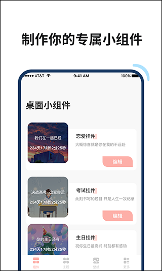 ٱѼapp