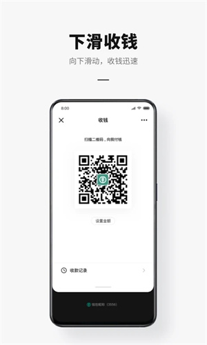 央行数字货币dcep下载app 第1张图片