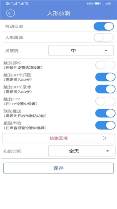 如何使用配图6