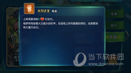 剑与家园