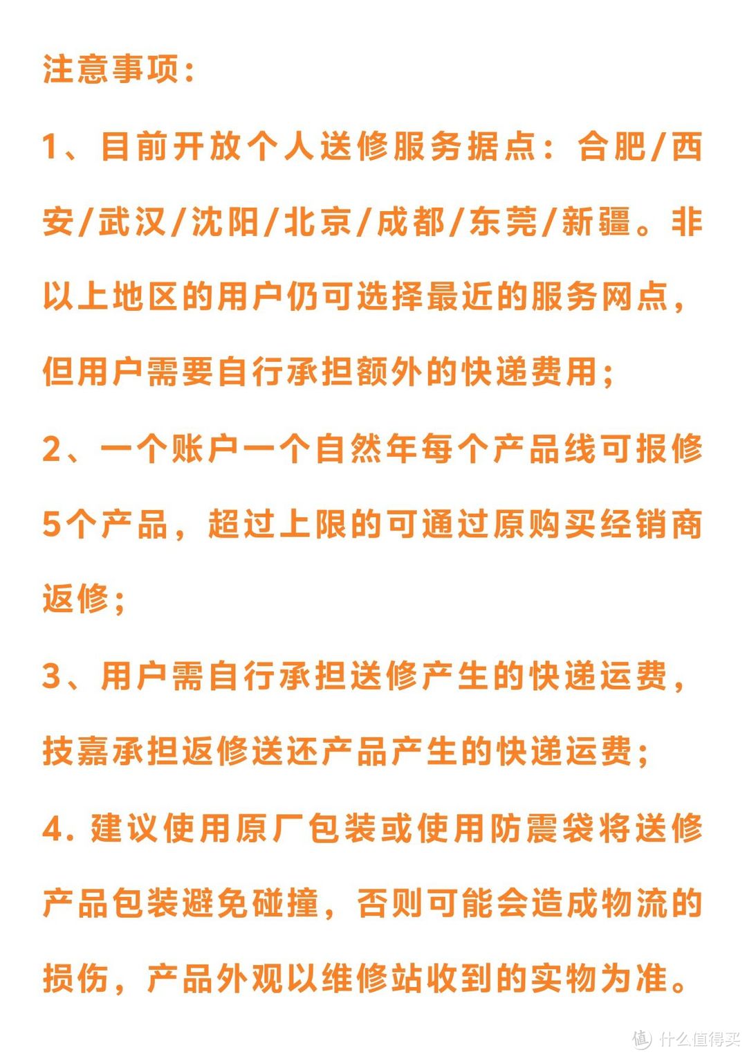 2025年装机不翻车：小白也能轻松搞定技嘉主板个人送保全流程