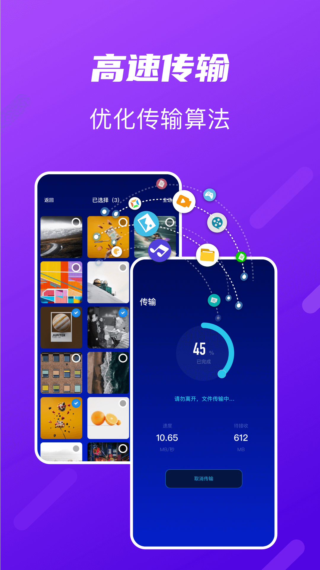 Tap助手 v1.21安卓版下载