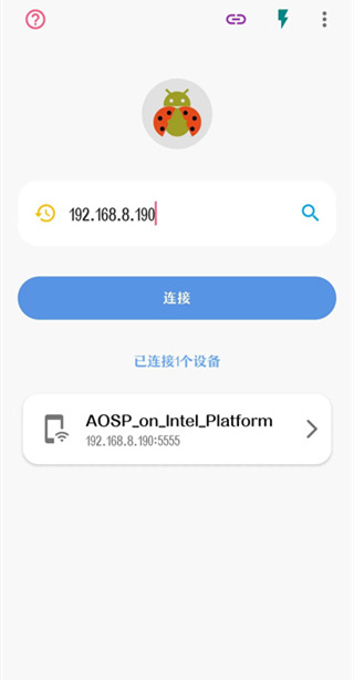 甲壳虫adb助手老版本