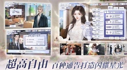 怪我过分美丽汉化版v1.0安卓版 