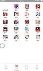 proumb站app