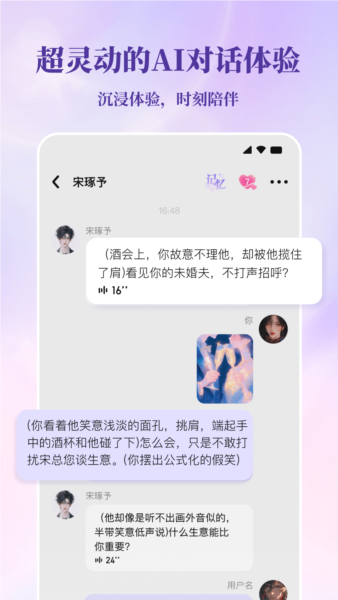 筑梦岛app v1.4.50.889