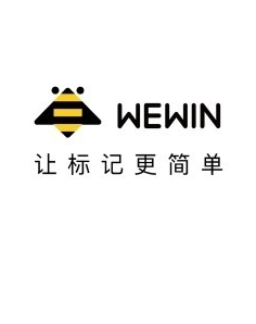 伟文标记标签打印机app