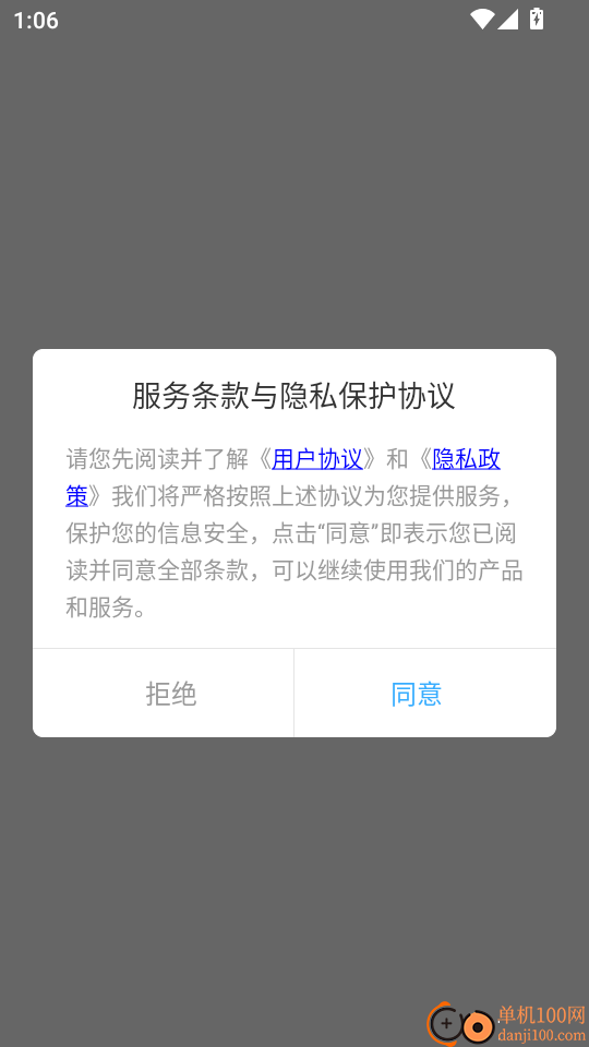 猫咪二重奏大师最新版