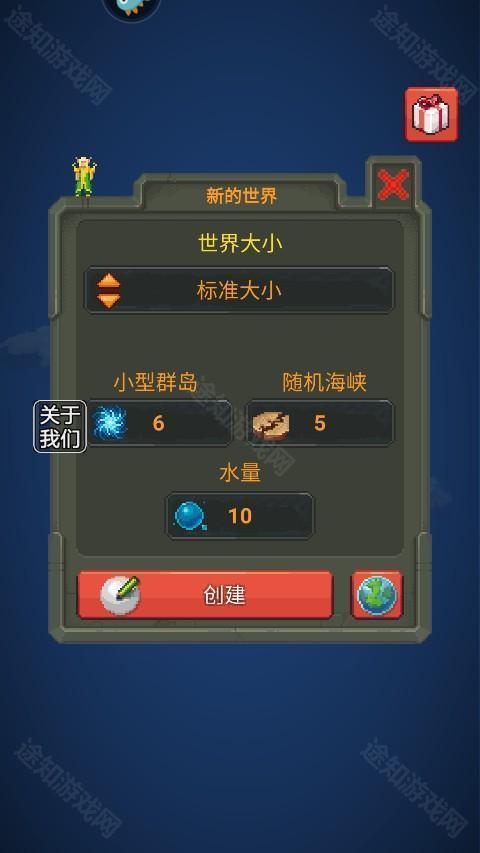 玩法介绍截图2
