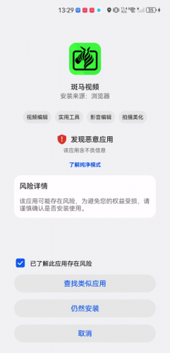 斑马视频最新版