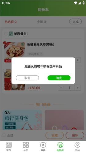 巽ҵApp8