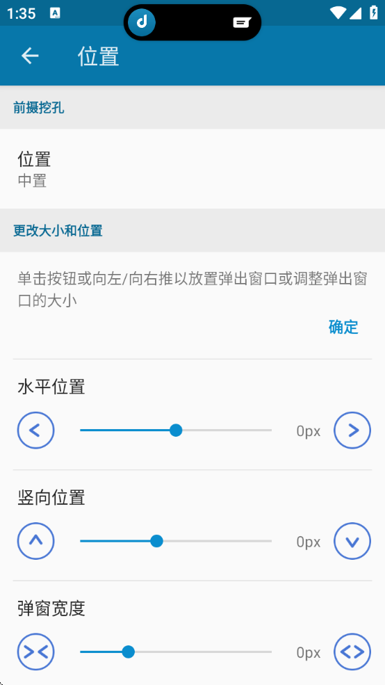 dynamicSpot灵动岛下载免费版
