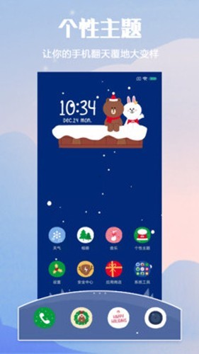 小米主题商店app正版 v7.2.9.0