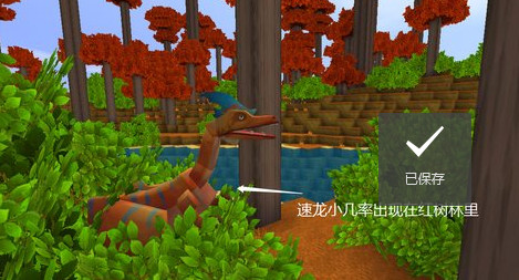 迷你世界九游版最新版