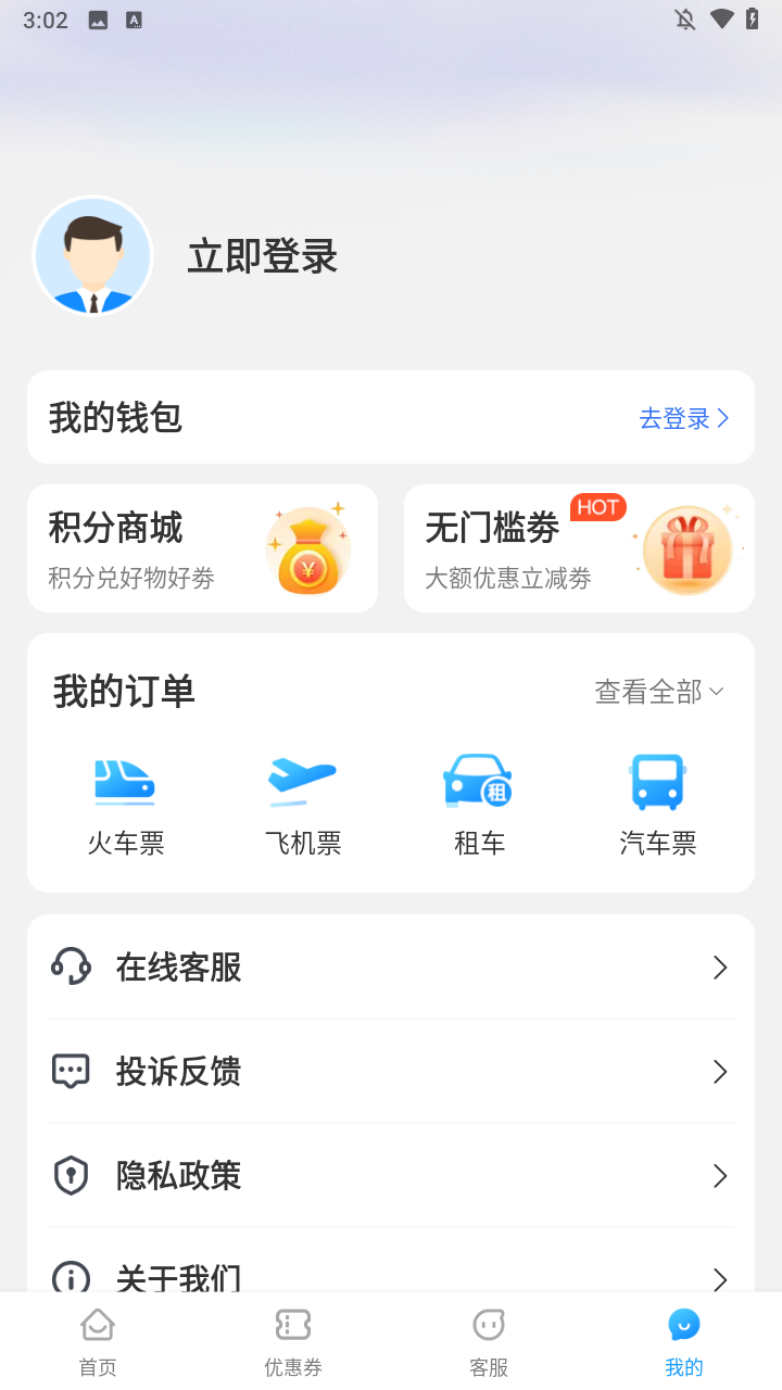 使用方法1