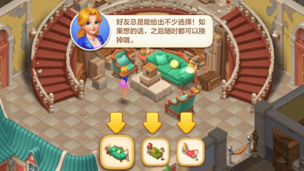 麦吉庄园图片6