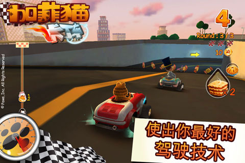 加菲猫卡丁车 v1.0手游下载