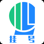 北京医院挂号网 v5.3.0