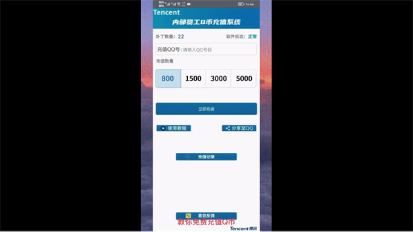 如何正确解析视频文件配图3