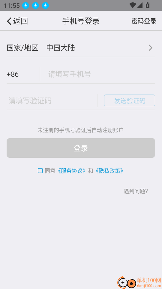 大操盘手官网版