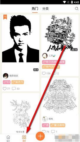 果冻橡皮章怎么保存图片
