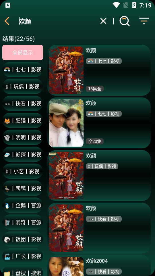 LOVE影视 v1.6.4免费下载