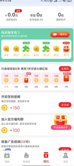 锦鲤乐剧 v1.0.0安卓版下载