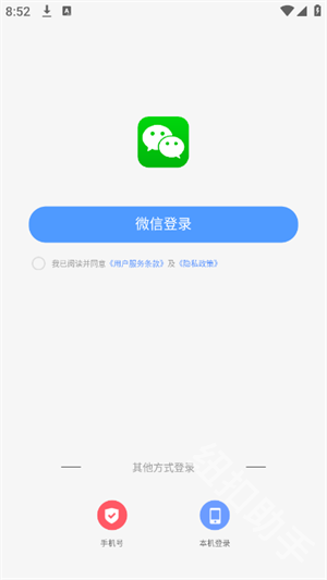 AI写作机器人