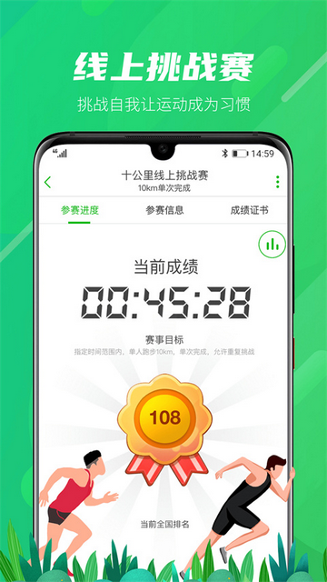 两步路户外地图安卓版截图2