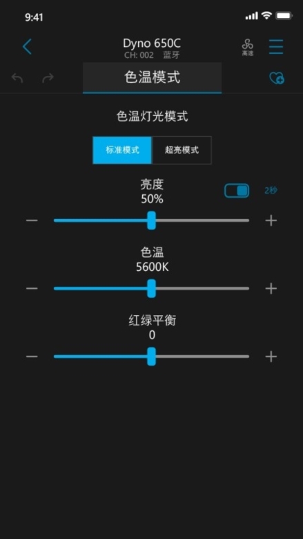 NANLINK截图1