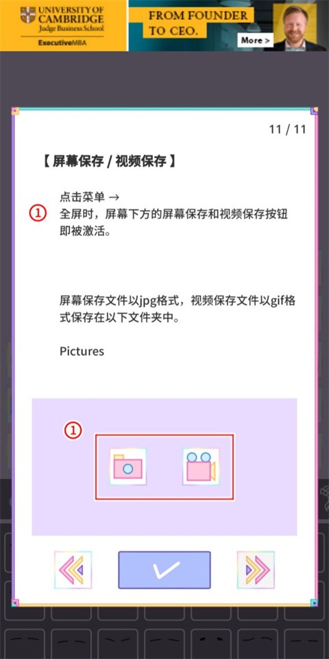 粉彩女孩汉化版