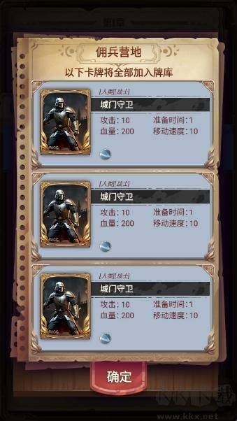 某某冒险记