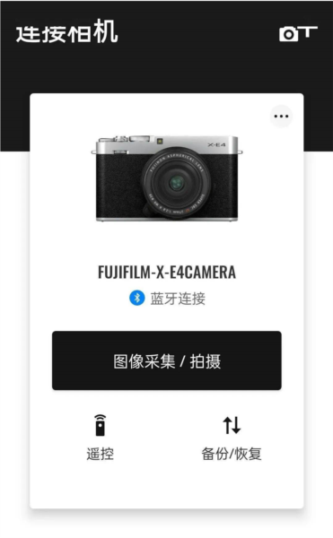 fujifilm xapp安装包 v2.4.1