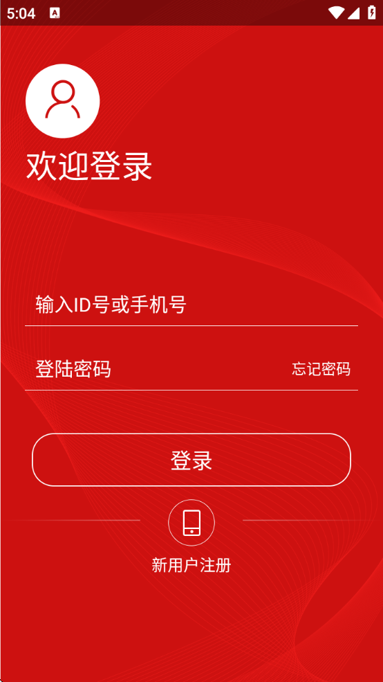 圆梦云聊升级云时代app下载