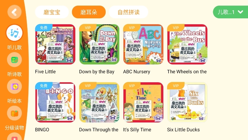 安妮花app3