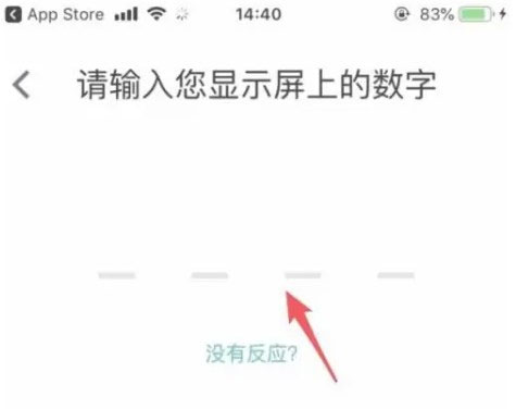 Fitbit手环
