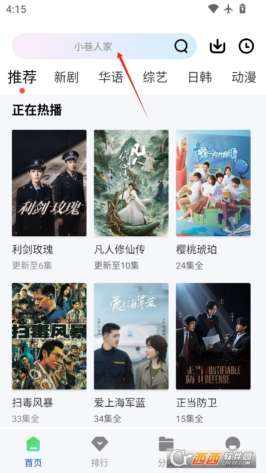 森林視頻app本 V1.0.0最新版截圖1