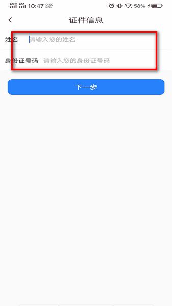 籣app7