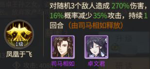 神都探奇腾讯版