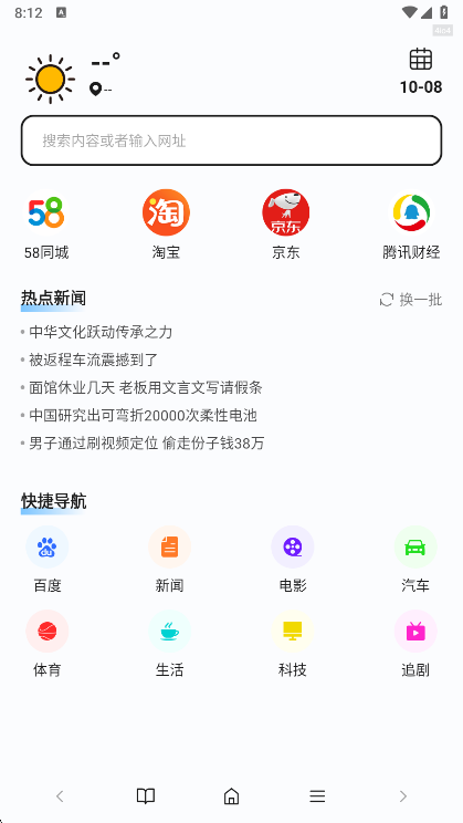 功能说明配图1