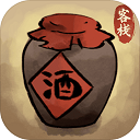 逍遥客栈折相思安卓版 V1.8.5